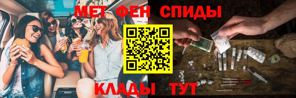АМФ 97%  Amphetamine  Сафоново  Вход с VPN 