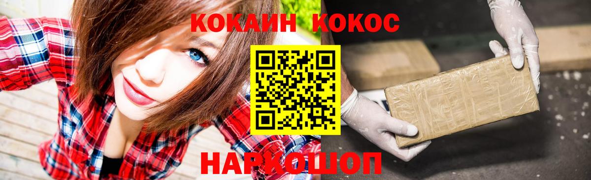 Cocaine Боливия Сафоново