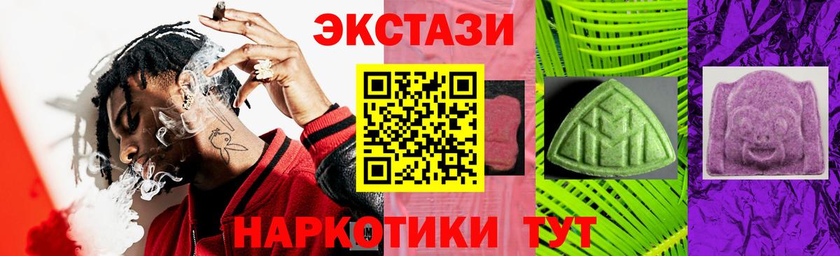 Гашиш  МЕТ  Кокаин  Меф   Гашиш  NBOMe  МАРИХУАНА  Вход с VPN  Сафоново  Купить наркотики 