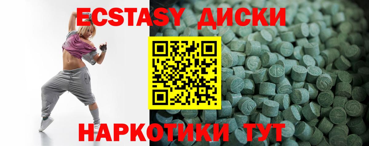 ЭКСТАЗИ 280мг  ЭКСТАЗИ  ЭКСТАЗИ Punisher  omg как зайти  Вход с VPN  Сафоново 