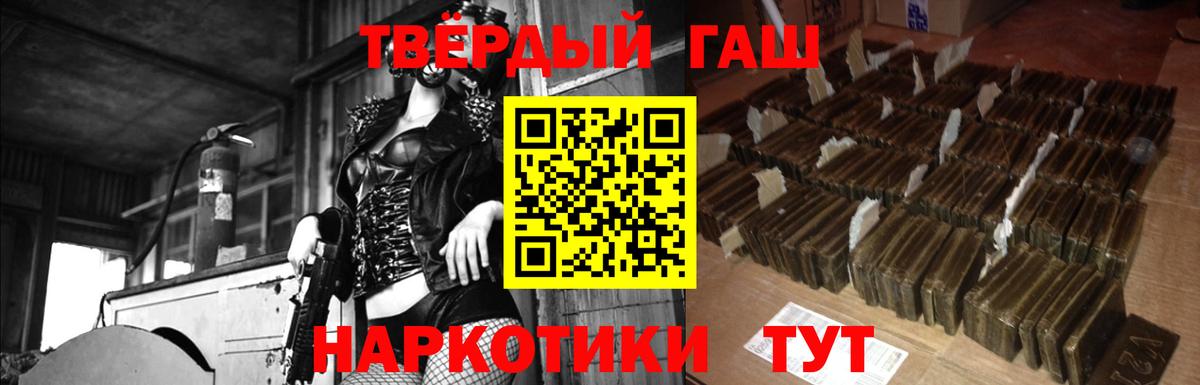 Сафоново  Гашиш Изолятор  Вход с VPN  Гашиш VHQ 