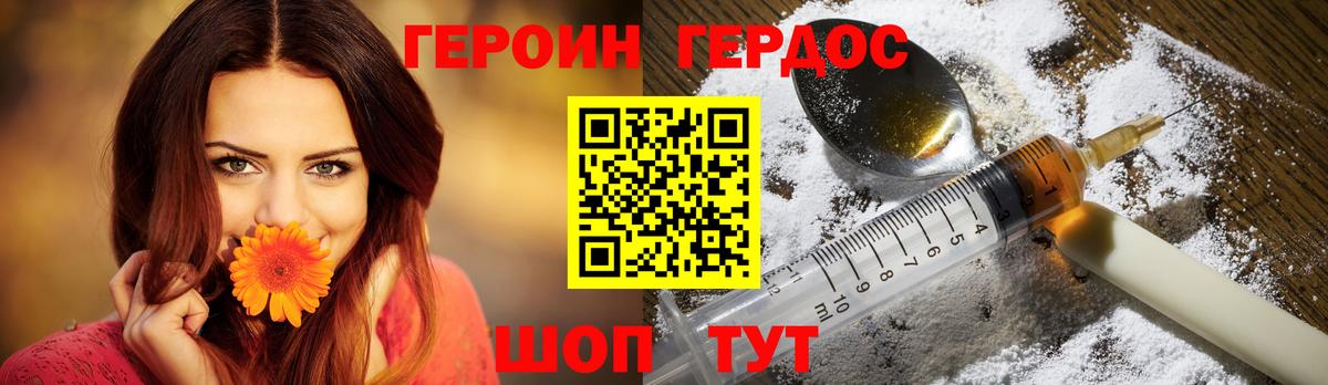 Героин Афган  Вход с VPN  Сафоново 