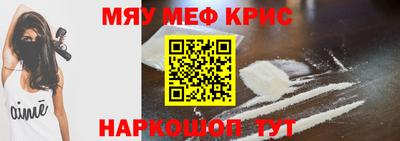 трава Моздок