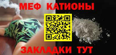 трава Моздок