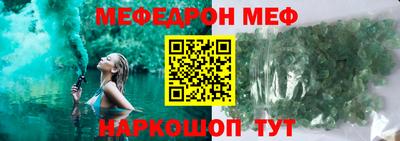 трава Моздок
