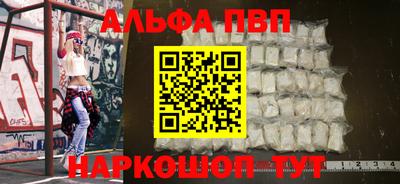 молекула духа Можга