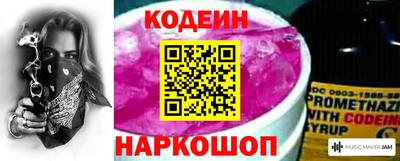 винт Наро-Фоминск