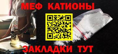 молекула духа Можга