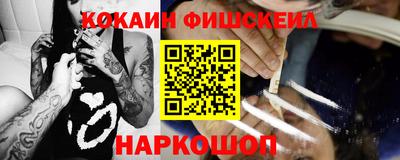 молекула духа Можга