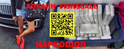 трава Моздок
