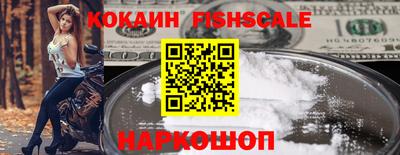 молекула духа Можга