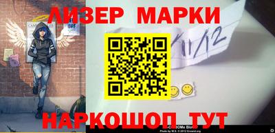 молекула духа Можга