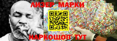 молекула духа Можга