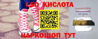 трава Моздок