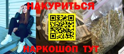 трава Моздок