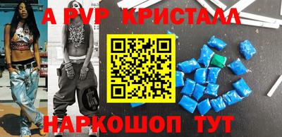 молекула духа Можга