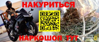 трава Моздок