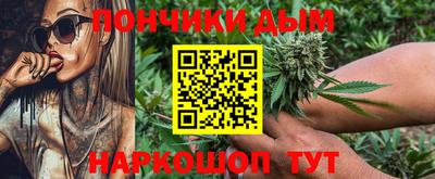 трава Моздок