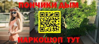 трава Моздок