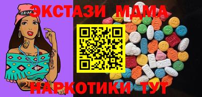 молекула духа Можга