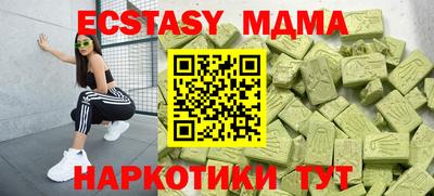 мдпв Можайск