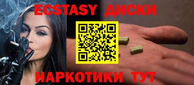 молекула духа Можга