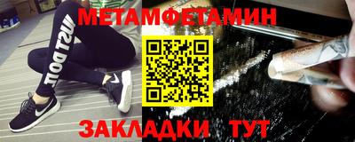 трава Моздок