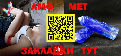 трава Моздок