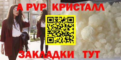 трава Моздок