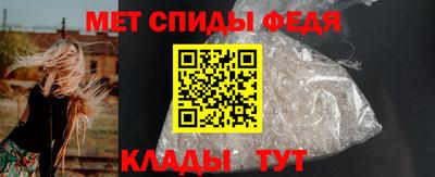 молекула духа Можга