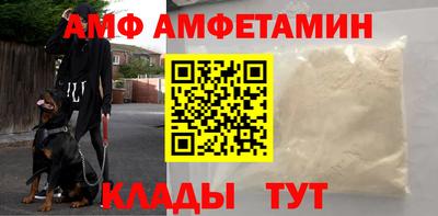 молекула духа Можга
