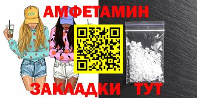 трава Моздок