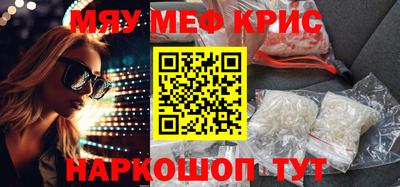 мдпв Можайск