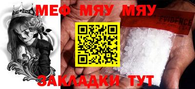 трава Моздок