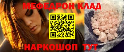 мдпв Можайск