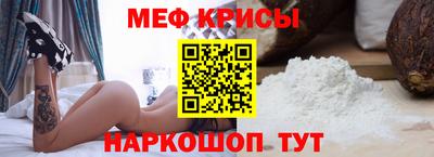 трава Моздок