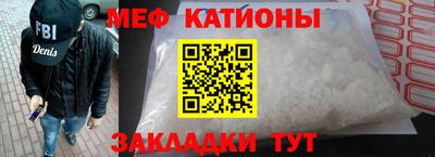 трава Моздок