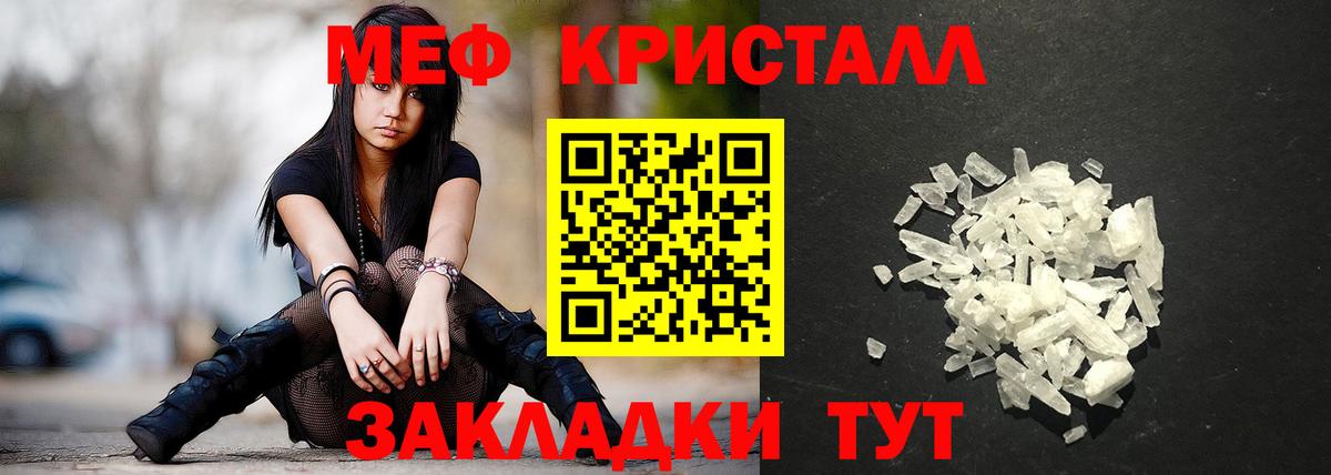  Кокаин Сафоново