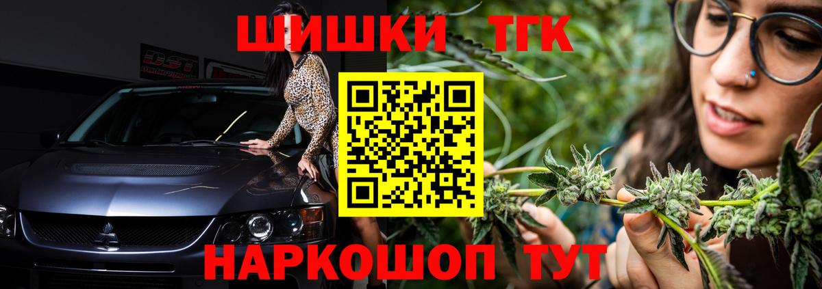 Каннабис планчик  Вход с VPN  Сафоново  Шишки марихуана гибрид 