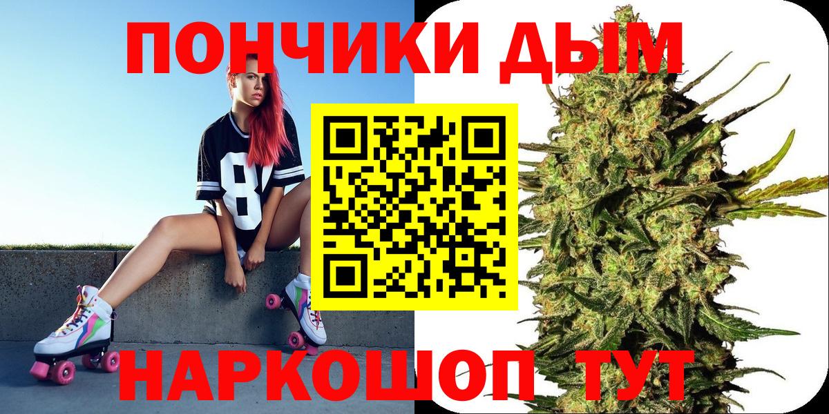 МАРИХУАНА семена Сафоново
